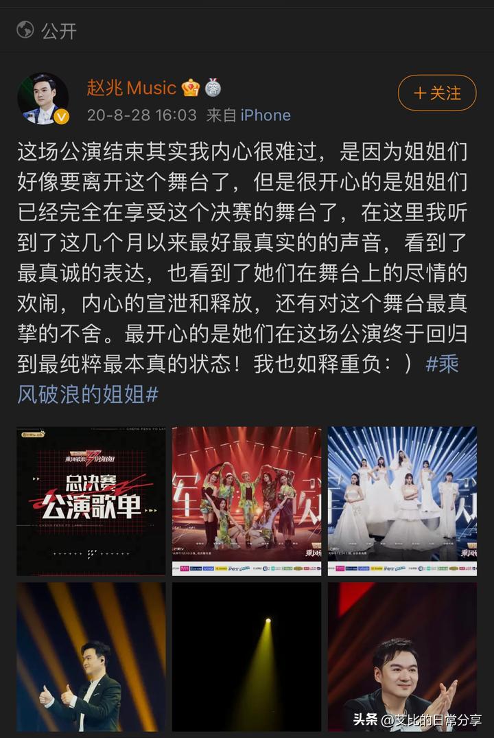 乘风破浪的姐姐3主题曲,乘风破浪的姐姐第三季主题曲