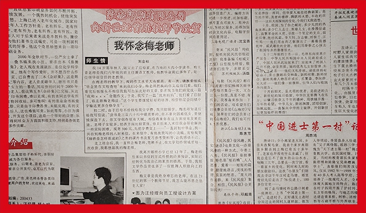 刘金标写作水平怎么样,青年作家专访刘金标