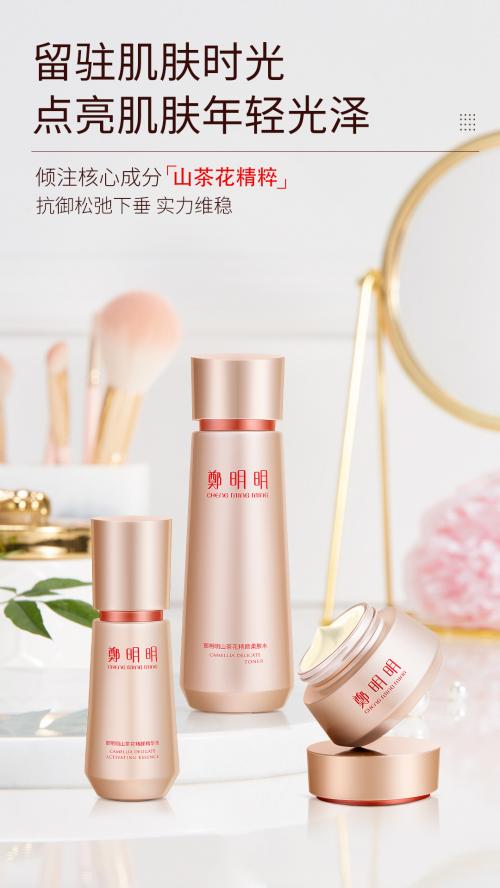 郑明明抗衰老祛皱护肤品,郑明明抗衰化妆品整套的