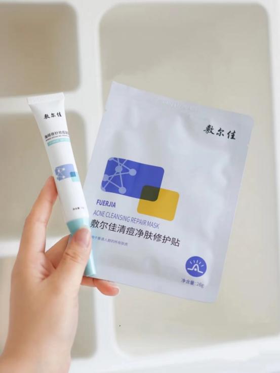 脸上长痘痘用敷尔佳哪款面膜,反复长闭口痘痘用什么面膜好