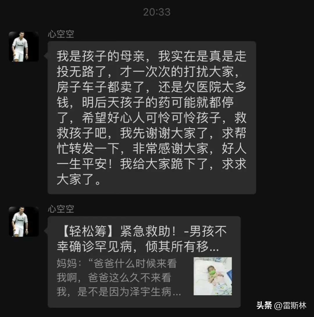过度的善良就是他人欺负你的筹码,你的善良成为了捅向自己的刀子