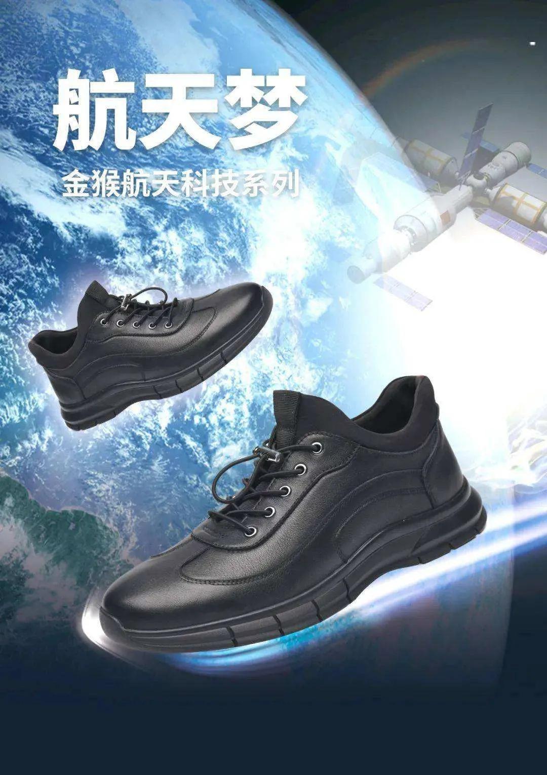 英文鞋名叫法大全（中英文对照）