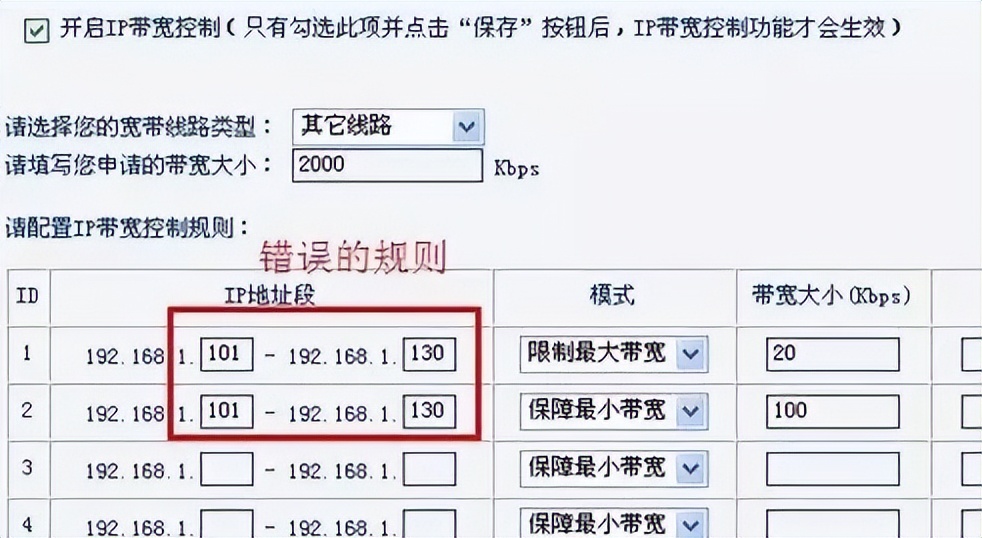 腾达路由器怎么设置网速最快,华为路由器怎样设置网速最快