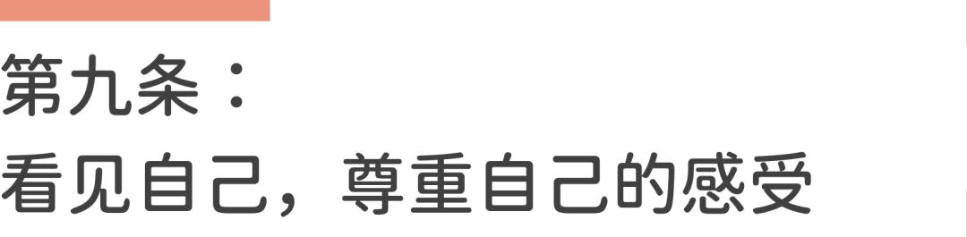 没有主见容易受别人话语影响,如何有主见点不被别人左右