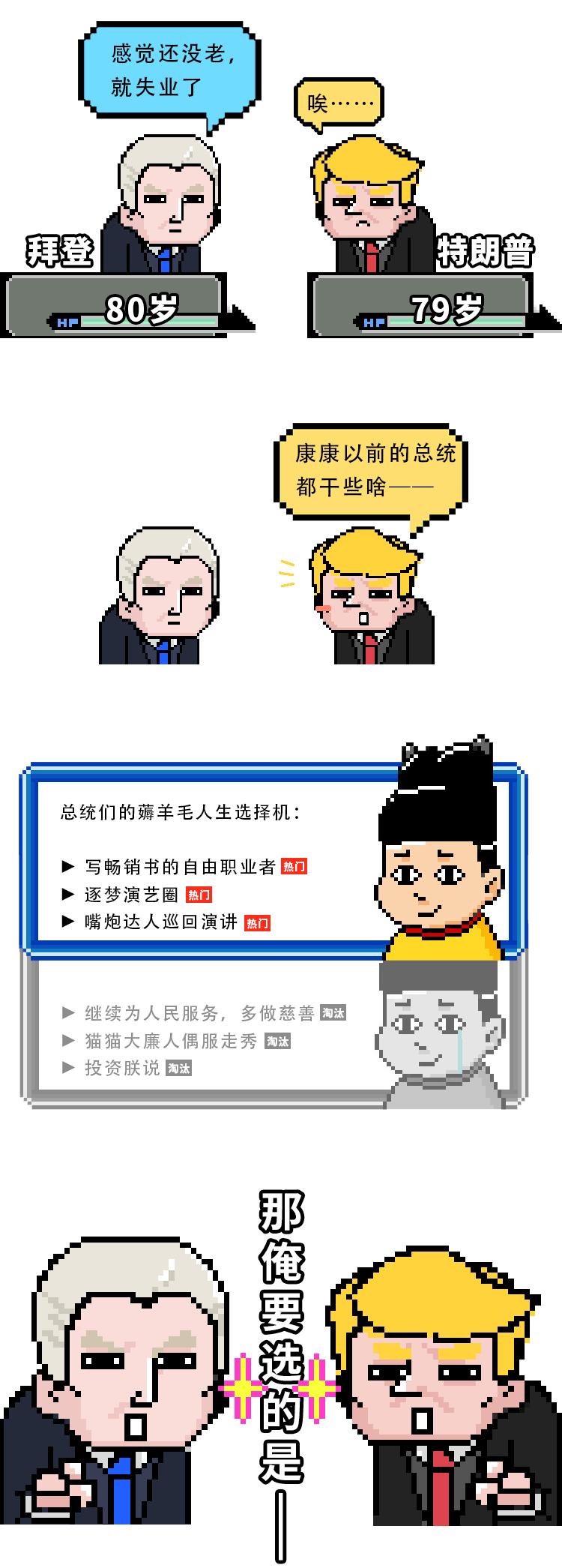 假如美国解体各个国家的反应,假如美国解体分几个国家