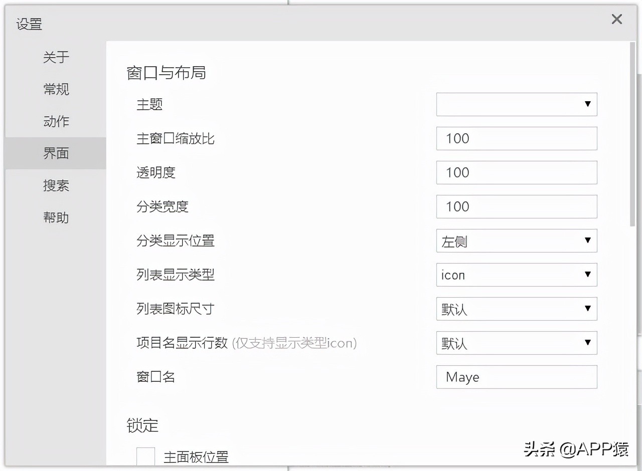 10大免费实用软件,5个完全免费且极好用的软件