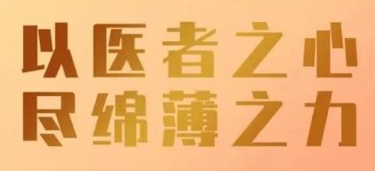 叮咚！这个月她来了吗?今天大医就带你来了解女孩生理期那些事儿