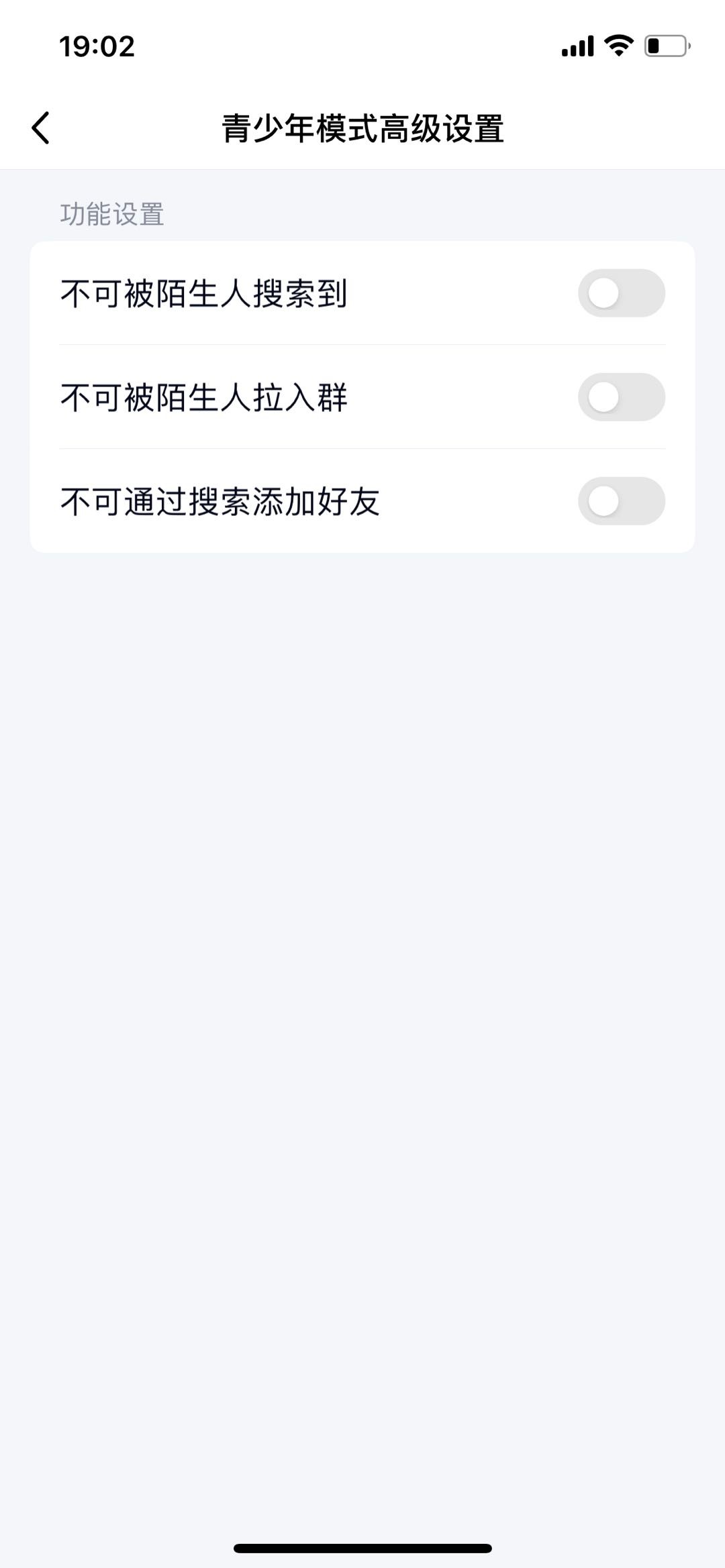 视频号青少年模式漏洞再现：朋友圈和聊天中仍可观看非青少年视频