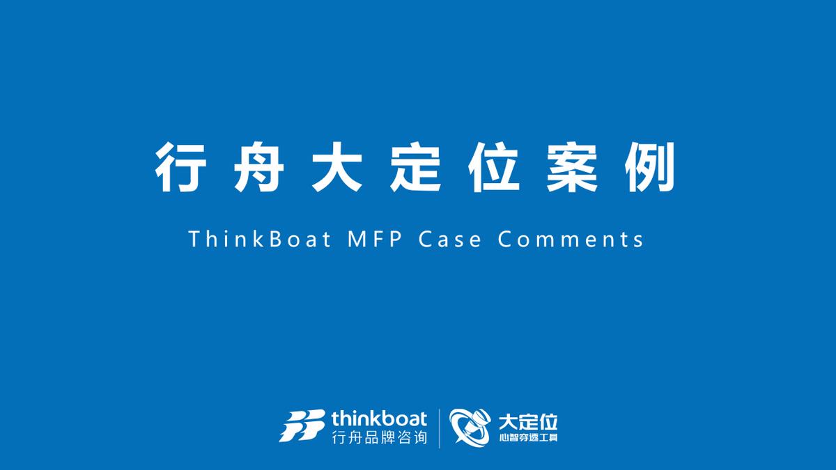 专业品牌策划与设计服务,品牌策划咨询设计公司十强