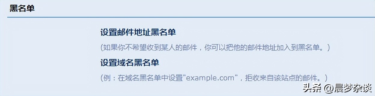 qq邮箱总是收到垃圾邮件怎么办,qq邮箱如何屏蔽别人的邮件