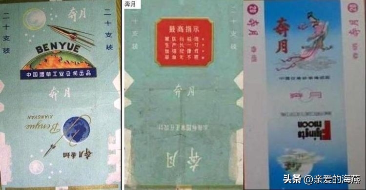 “已经绝迹”的老牌香烟:抽过3种以上,差不多是“爷爷”辈人了