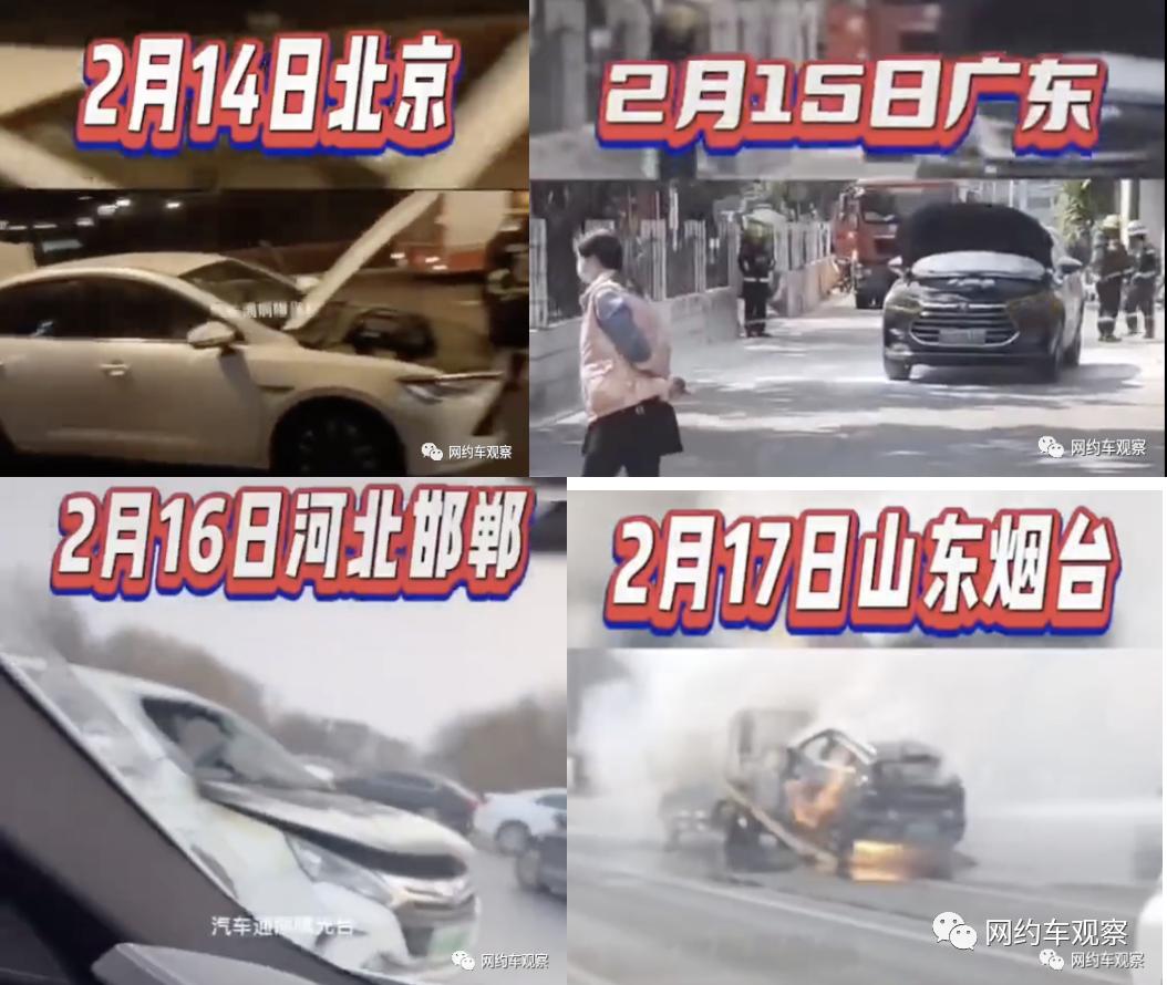 新能源车网约版真的是低配高价吗,网约车还能拯救新能源汽车市场吗