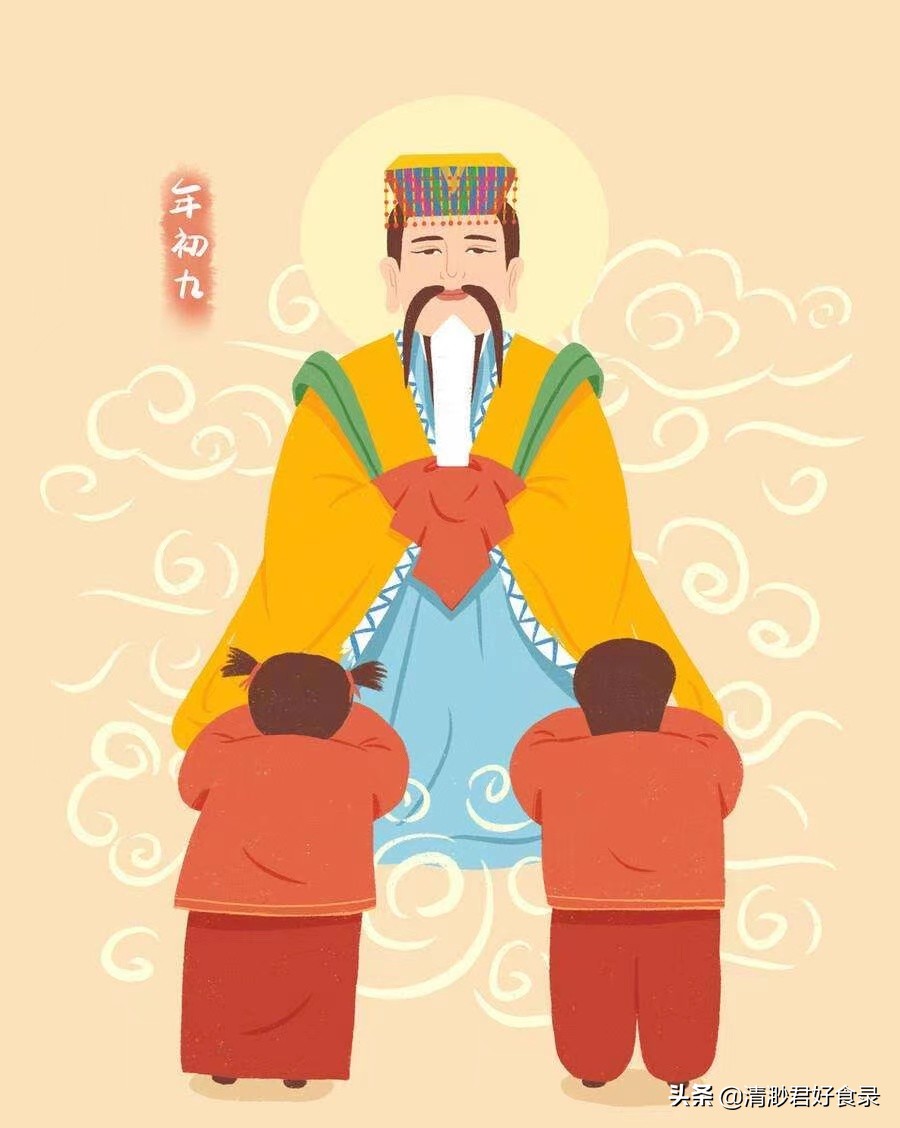 正月初九玉皇大帝诞英文,正月初九玉皇诞注意事项