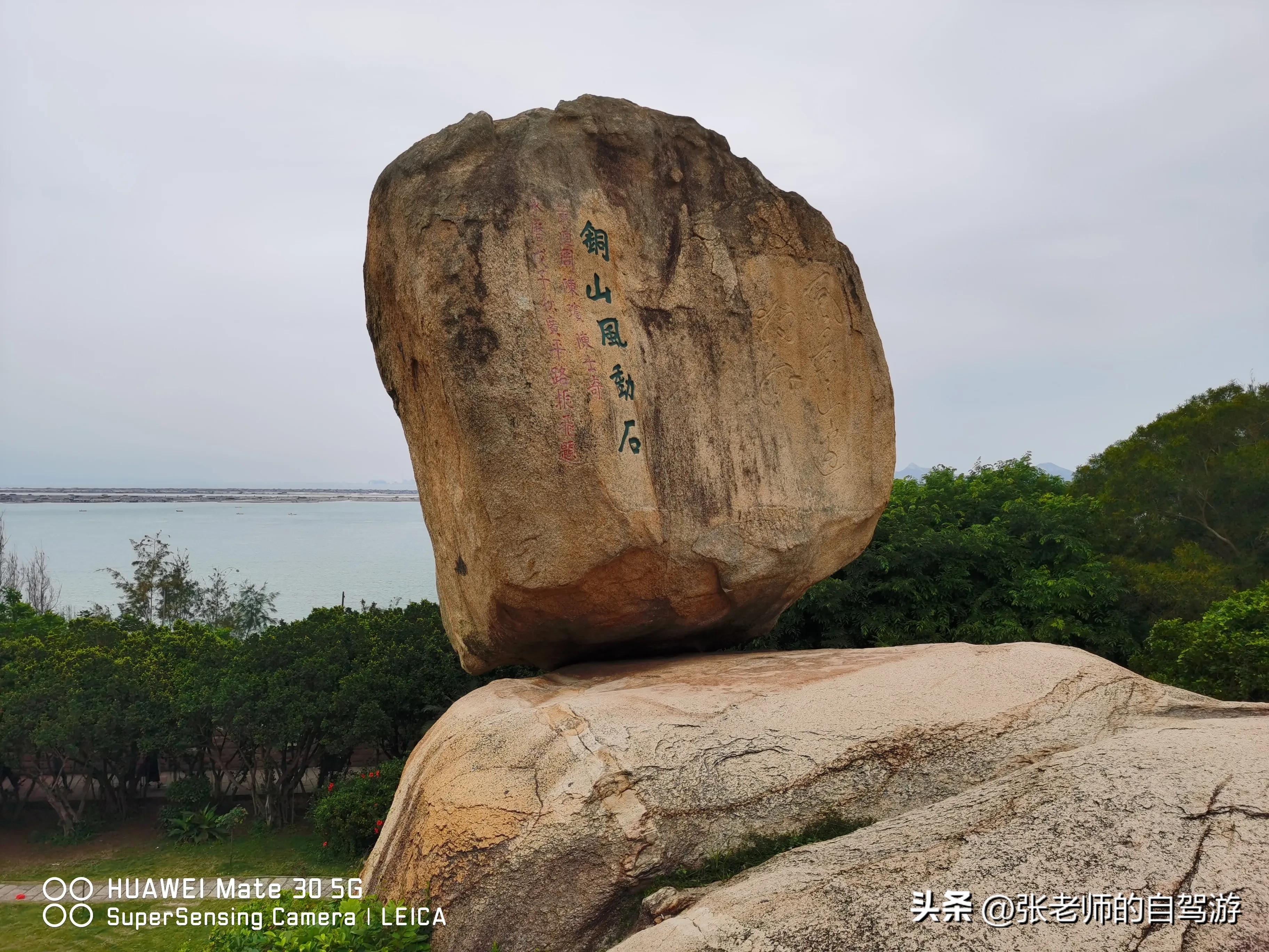 自驾环游中国最佳路线图费用,盐城到海南自驾旅行攻略