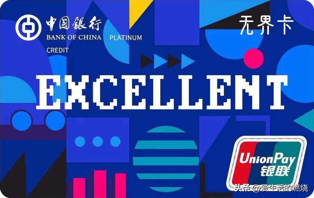 2023年中行多倍积分活动一览