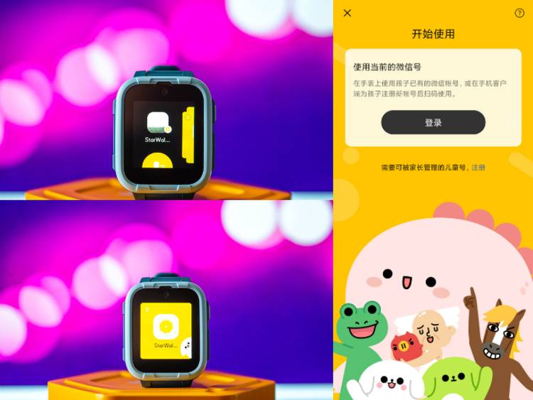 360儿童手表11x视频通话效果,36010x儿童电话手表有什么功能