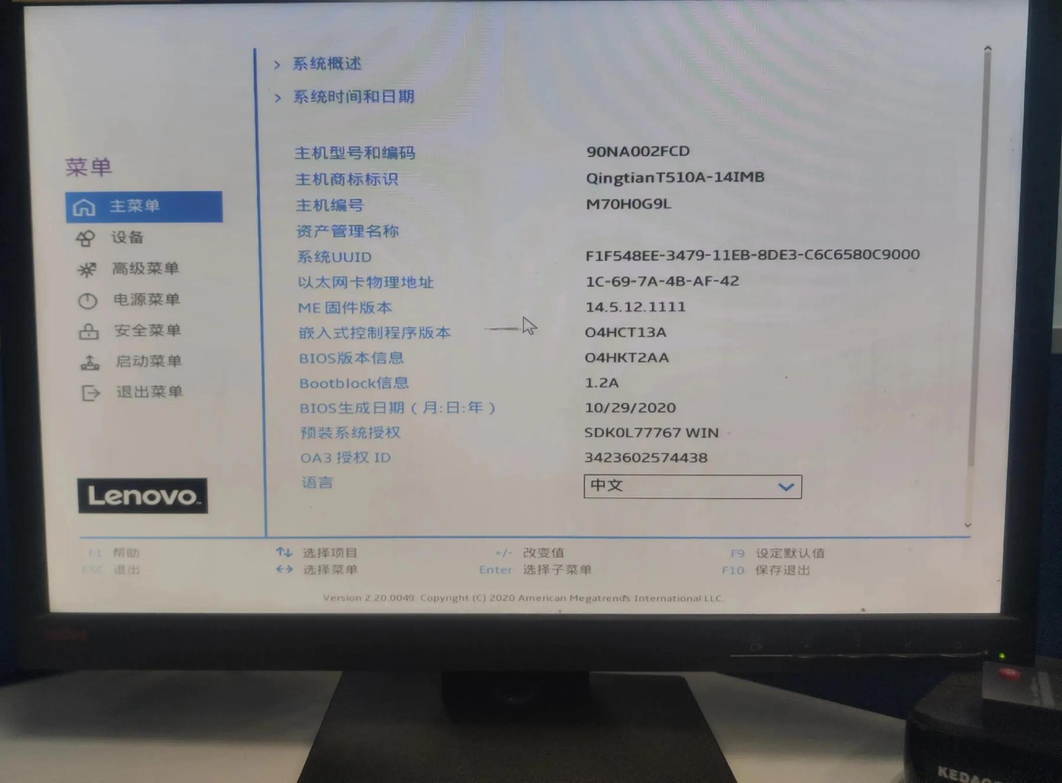 擎天t510a-14imb可以加内存吗,联想擎天t510awin7改win10