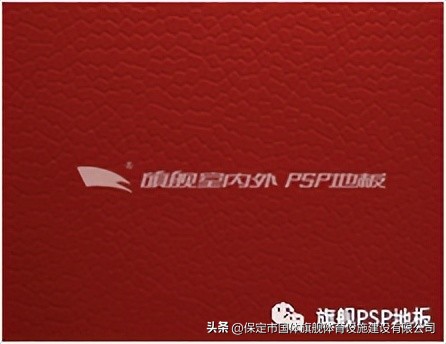 鍥戒綋鏃楄埌,鍥戒綋鏃楄埌psp鍦版澘