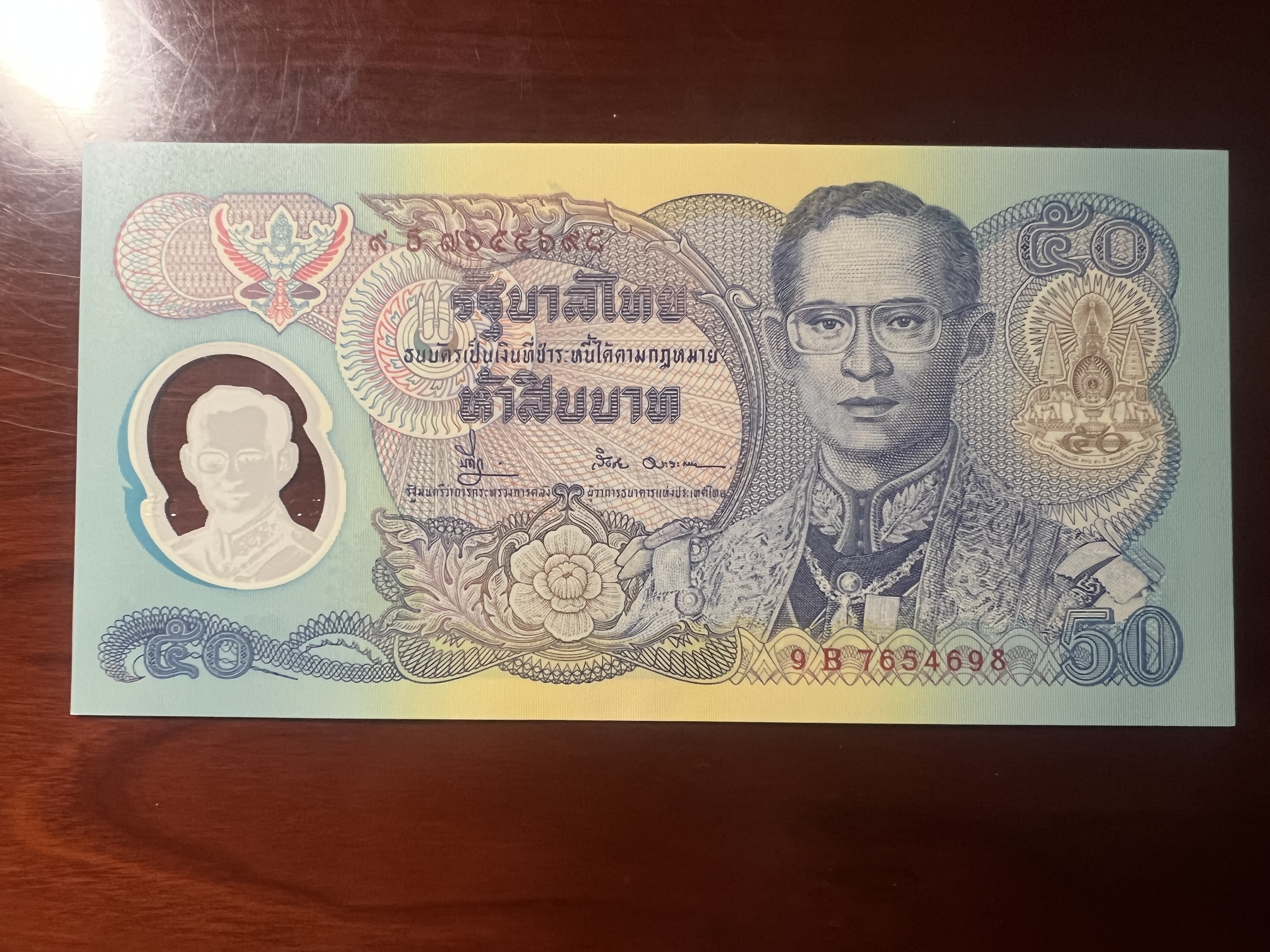 泰国100泰铢竖版纪念钞值钱吗,泰国九世王纪念钞