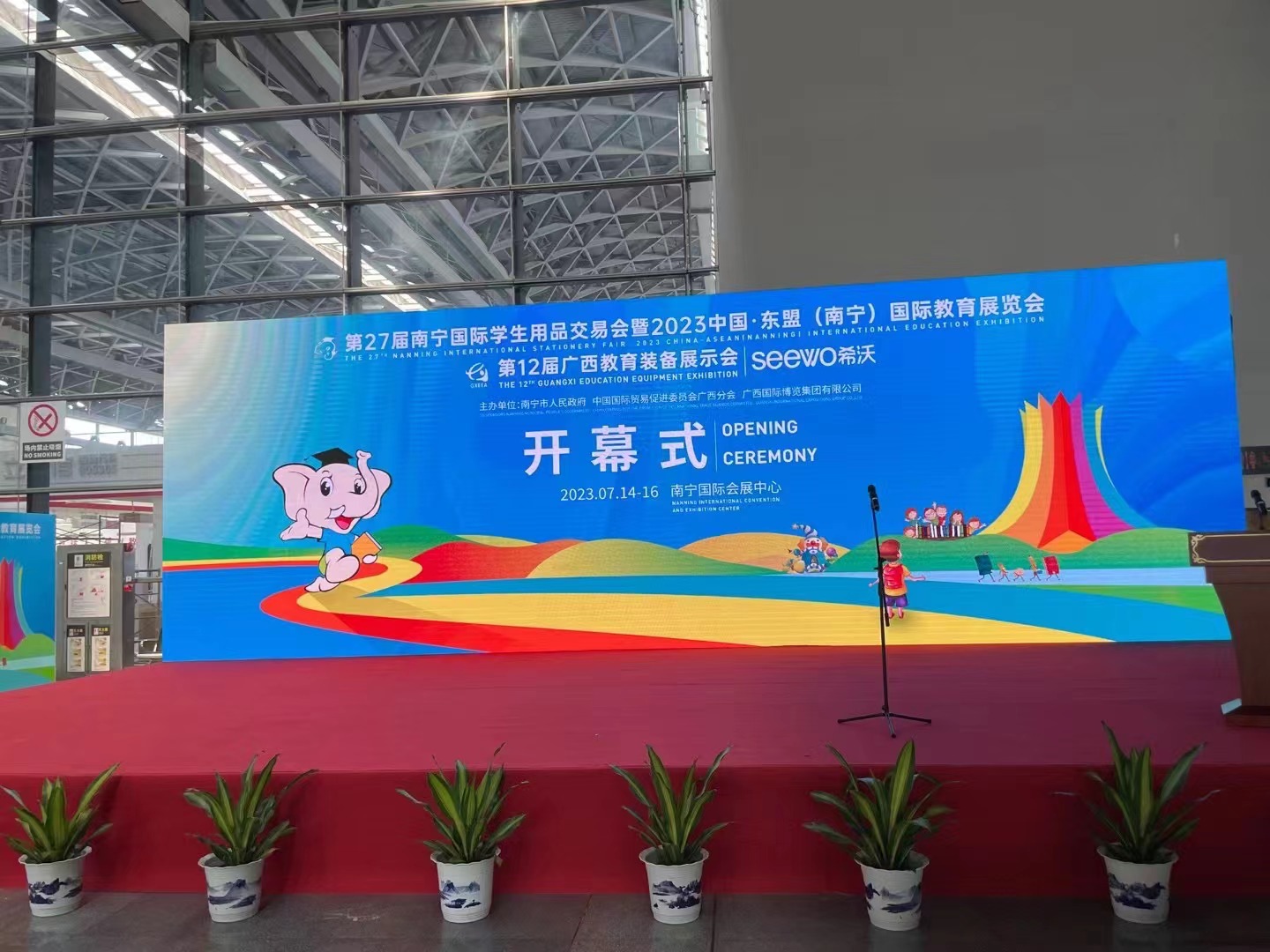 中企集团智能学生证招商,中企智能学生证