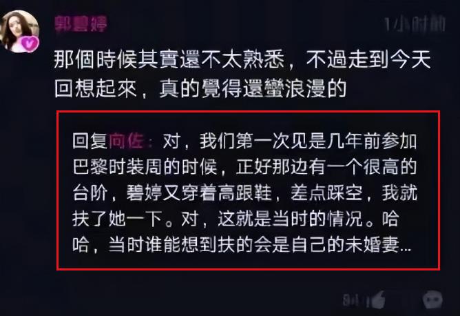 郭碧婷可以选择不嫁吗,郭碧婷的状态