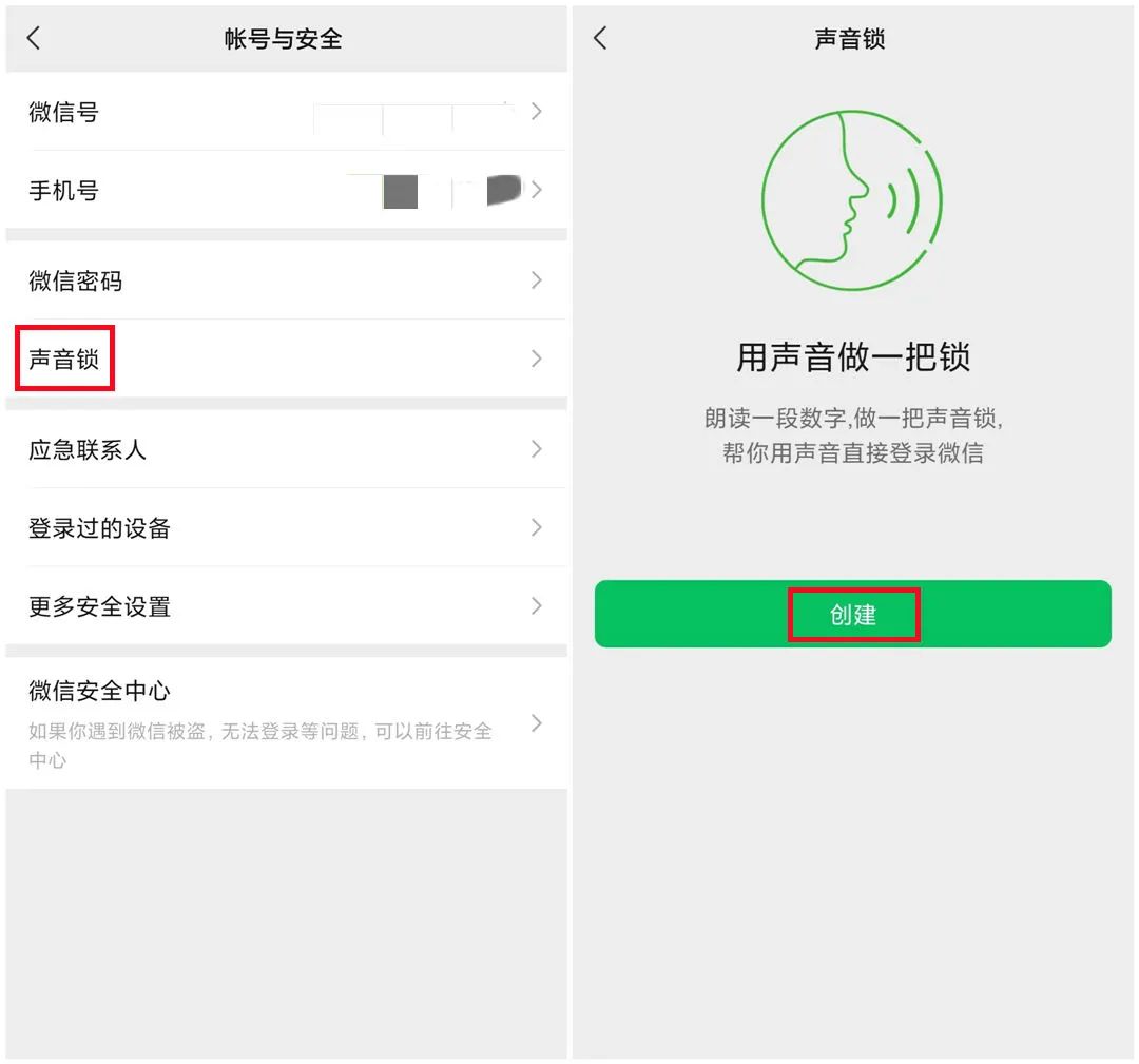 微信忘记密码怎样才能登录,微信忘记密码怎么登录另一台手机