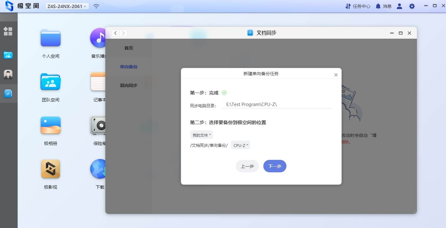鏋佺┖闂翠娇鐢ㄤ綋楠寊4s,鏋佺┖闂磟4s鎼缓