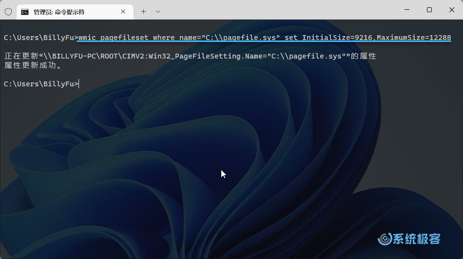 win11如何查看虚拟内存使用情况,windows11怎么设置软件下载存储