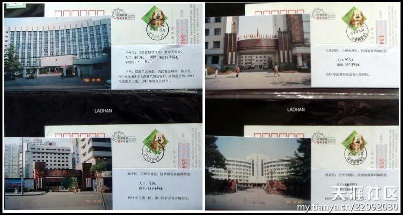 跟着老韩去旅游,跟随老韩走遍中国四川篇凉山州