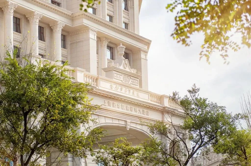 看看被称为魔都“小巴黎”,热门影视剧拍摄地的酒店