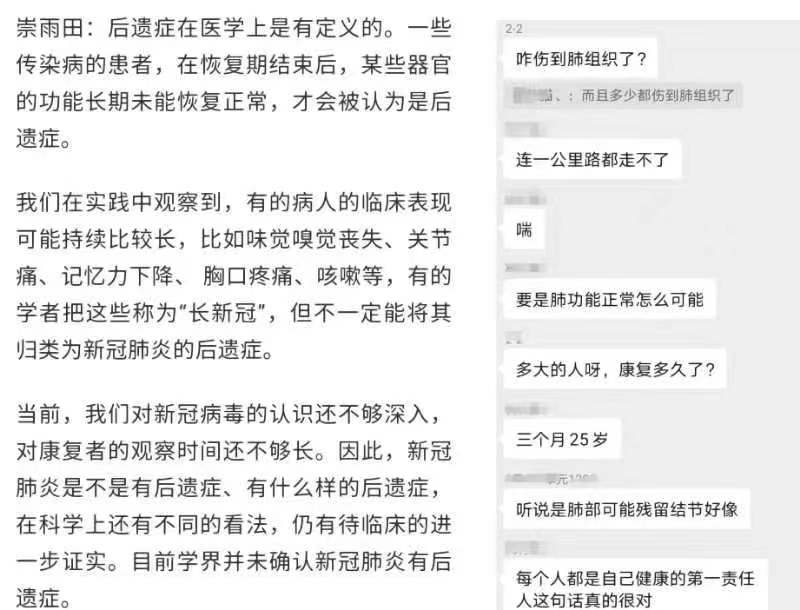 疫情交叉感染,政府管控疫情是否该防止交叉感染