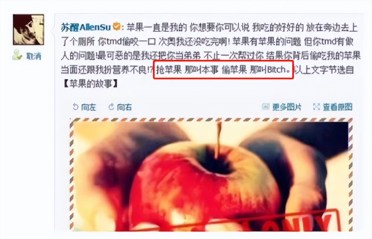 盘点娱乐圈曝光内幕,盘点娱乐圈的那些辟谣你们怎么看