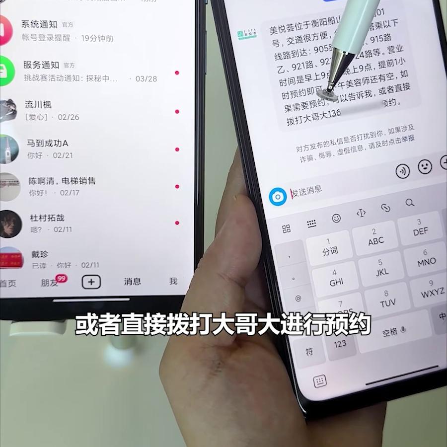 24小时在线客服为您提供服务,24小时在线客服好吗
