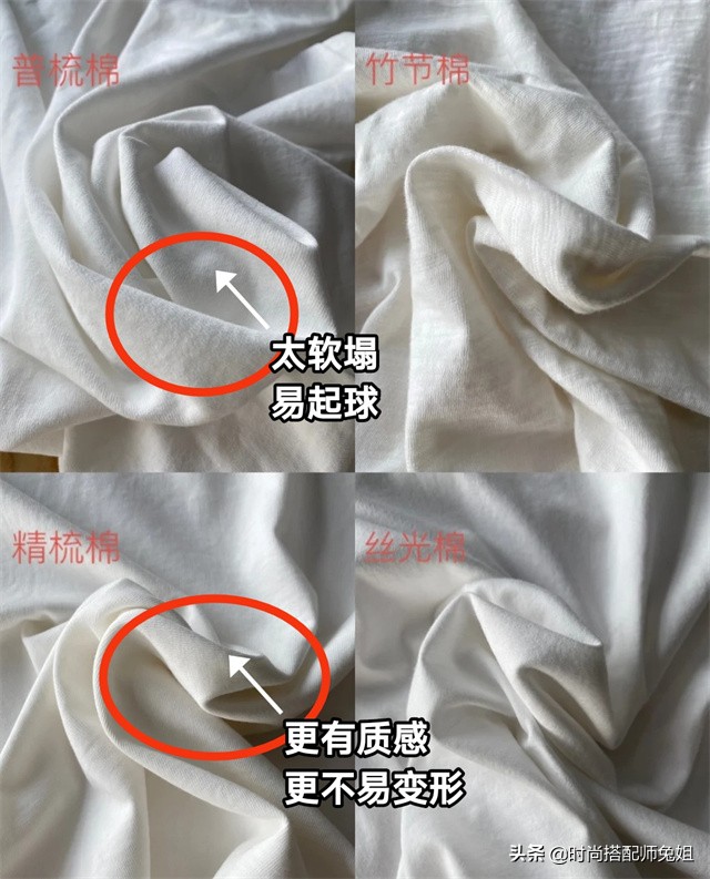 棉小白纯棉t恤,纯棉t恤和混纺棉哪个好