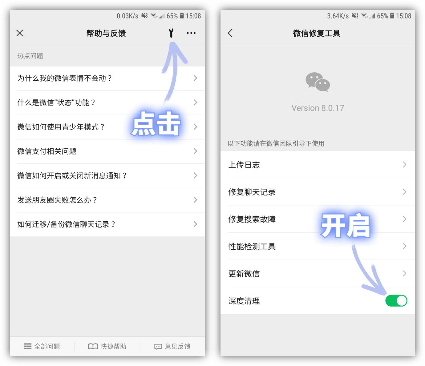 7个贴心又实用的微信冷知识,微信冷知识50条