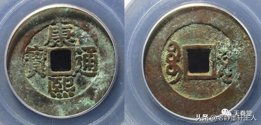 2019古钱币市场行情,2021年古钱币行情及成交欣赏