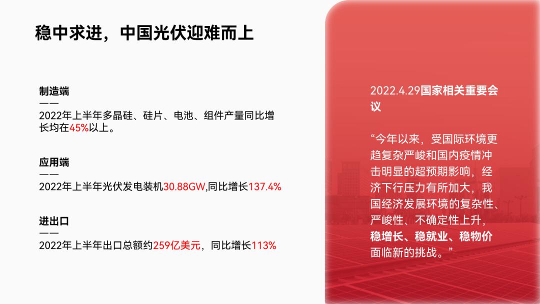 ppt大纲里编辑文字回车不能增加页,ppt领导修改后忘记特殊标记