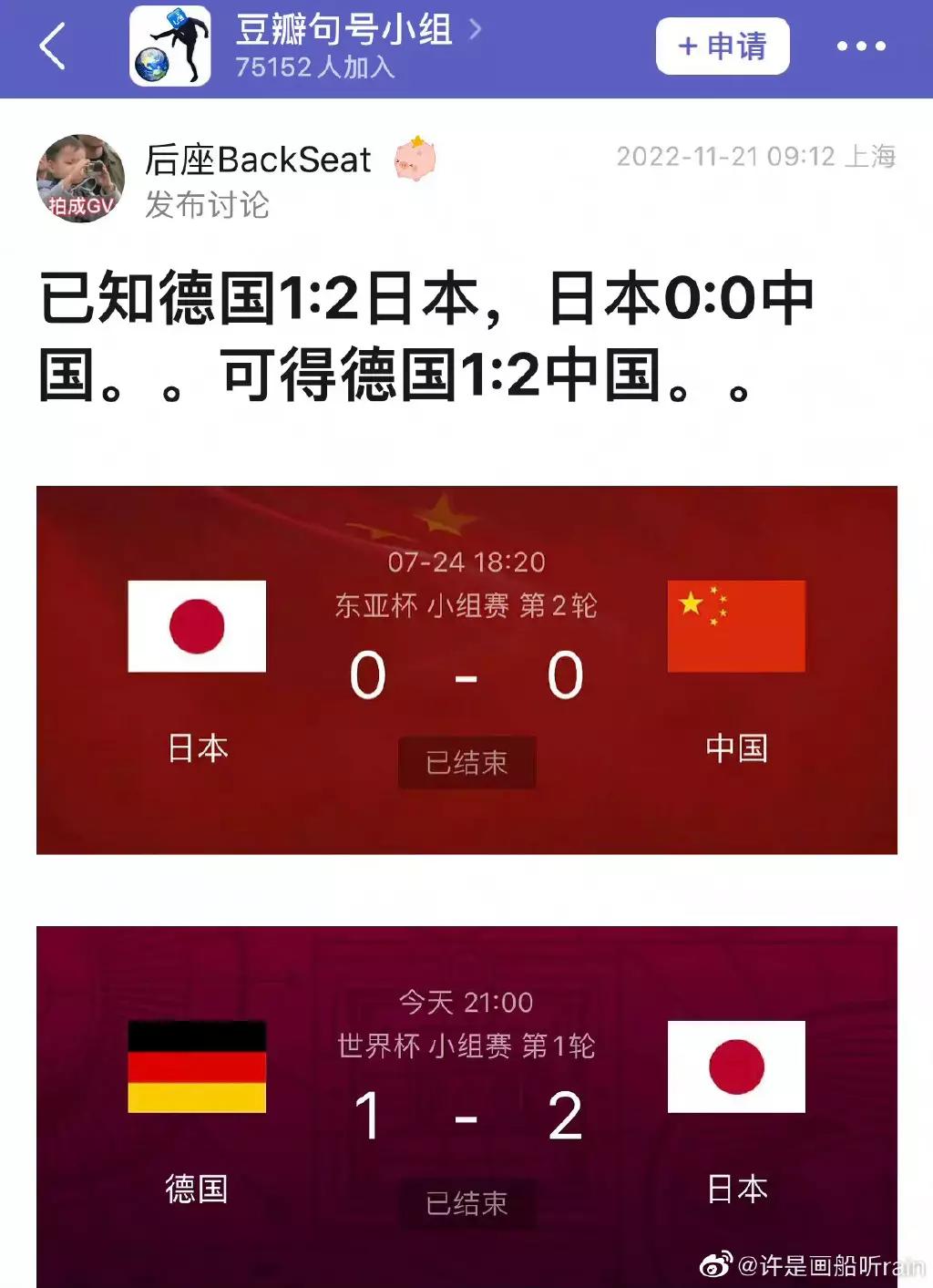 韩国队脏球,韩国队脏不脏