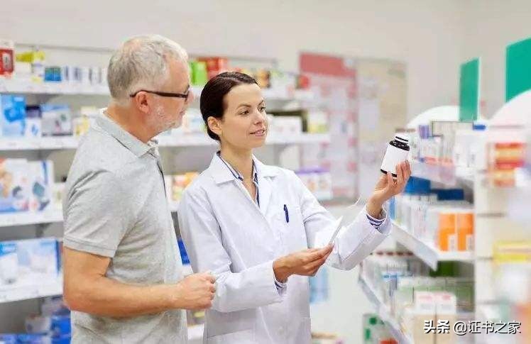 执业药师证报考条件非医学专业,非药学专业执业药师报名条件