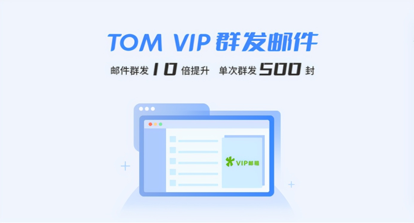 电子邮件发送后怎么撤回,发错了怎么撤回已经发送的邮件