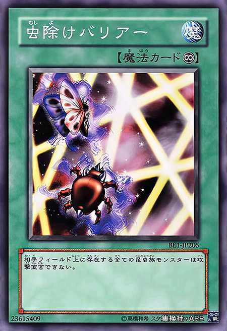 游戏王GBA游戏有哪些,游戏王回收资源