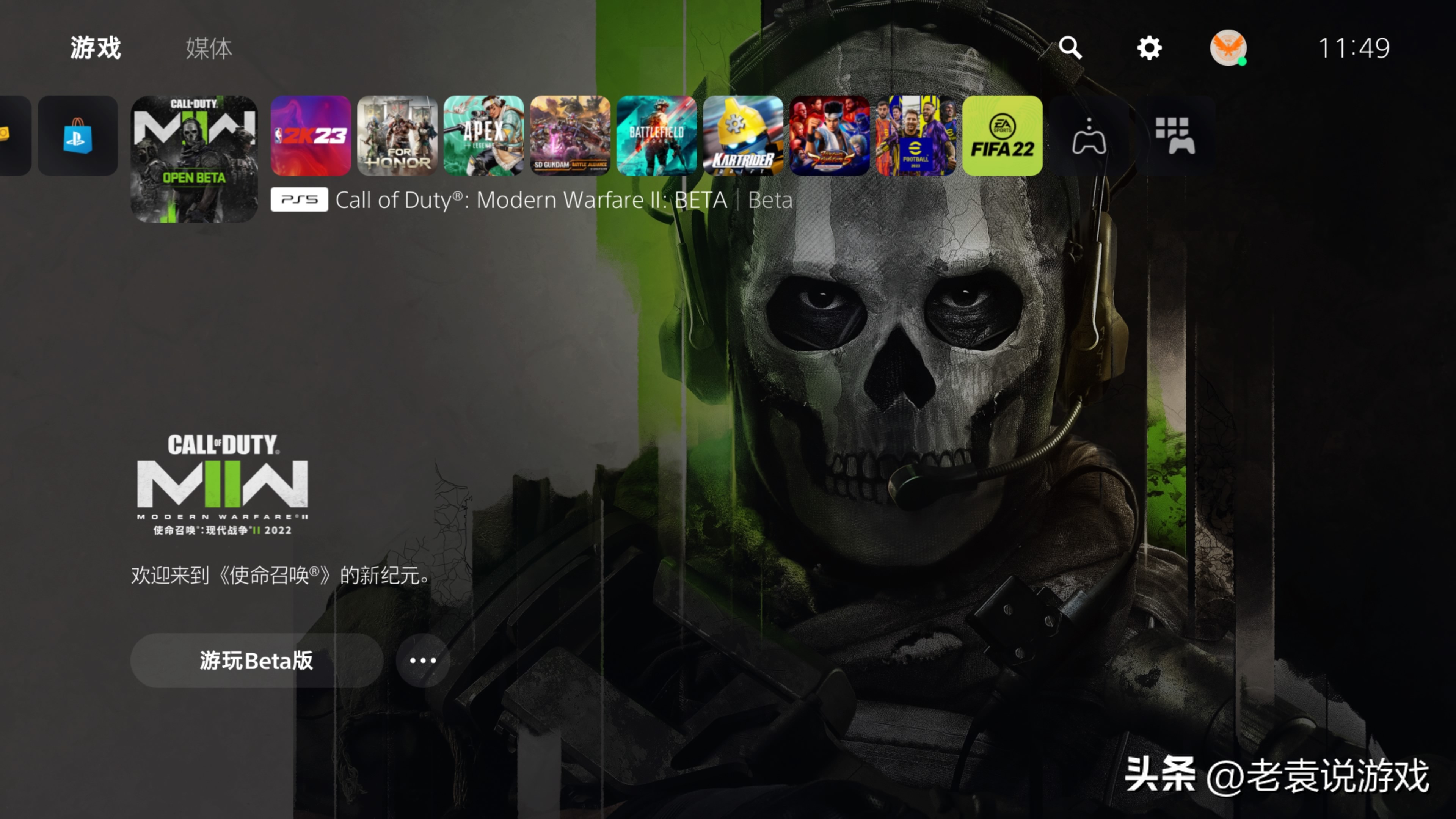 使命召唤19测试卡顿/卡帧/卡画面解决办法