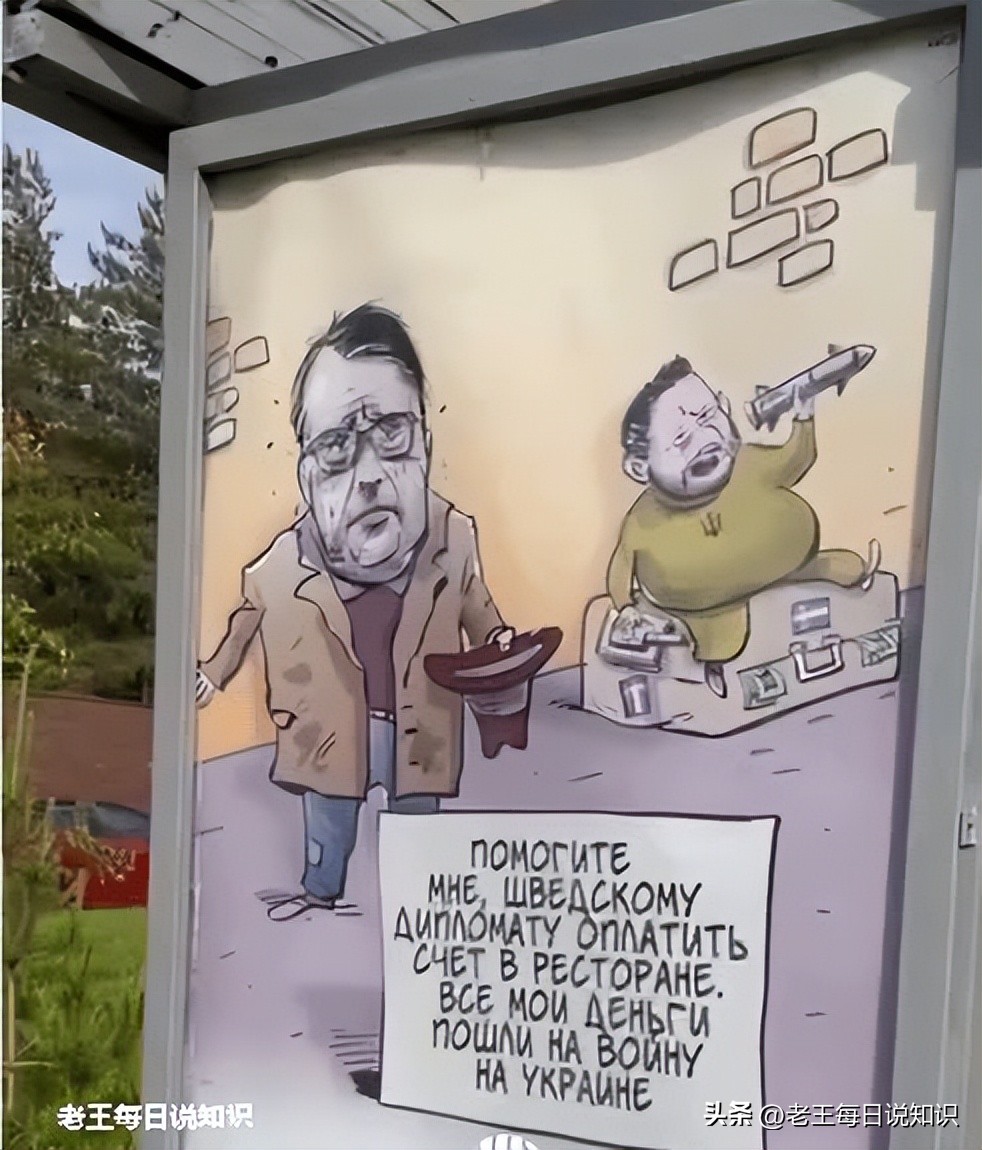 3月9日俄乌最新消息,4月8日俄乌冲突最新消息