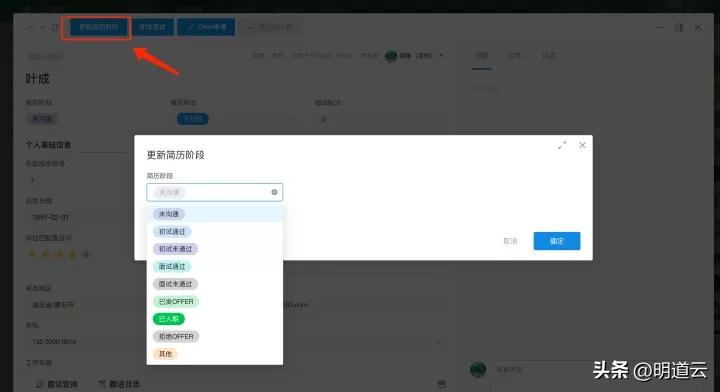明道云怎么搭建应用,明道云怎么对接小程序