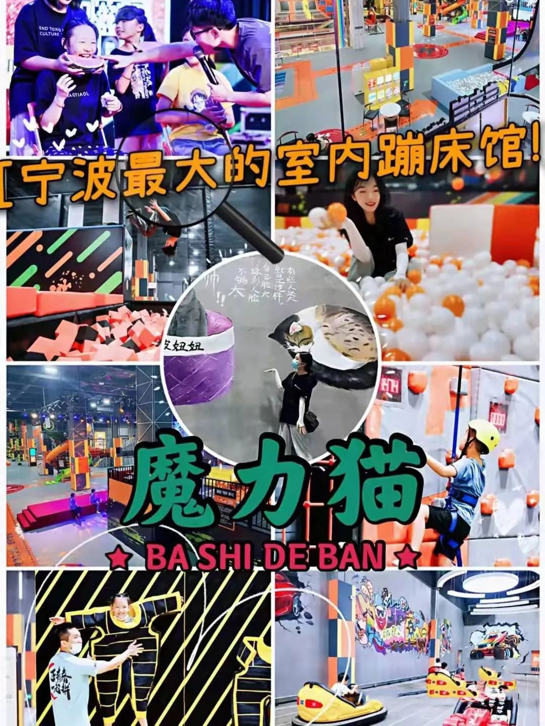 宁波万达潮玩,宁波潮玩店在哪