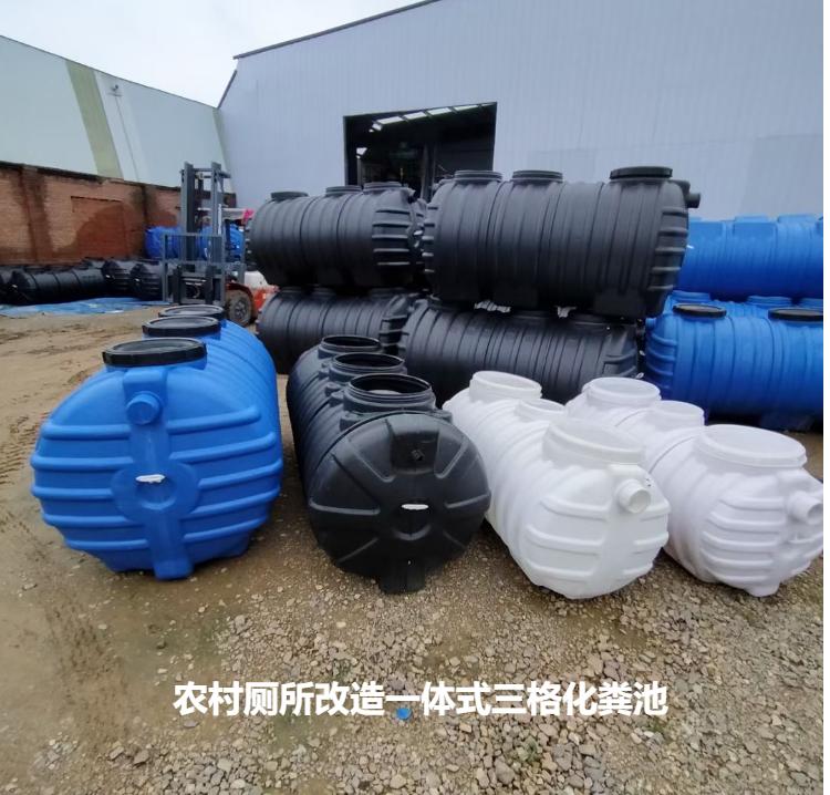 家庭用的化粪池怎样修,家用化粪池裂缝怎么修补