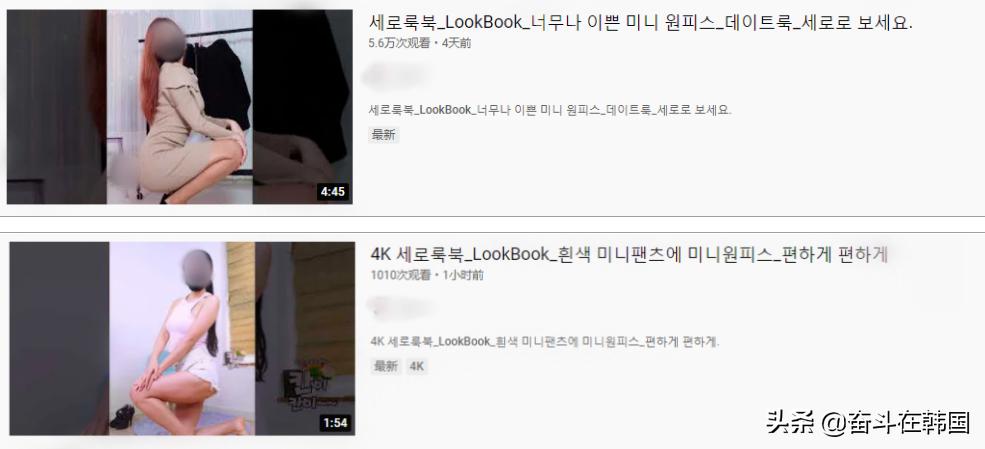 学习直播也能打擦边球？韩国性商品化问题再次成为热点