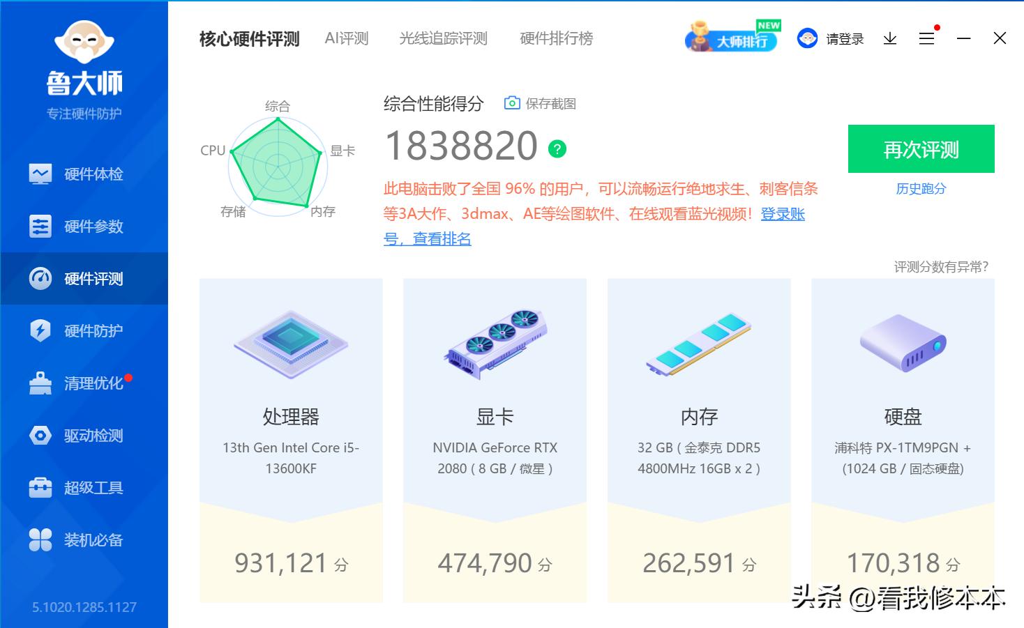 RTX2080显卡属于什么档次,rtx2080s显卡多少钱