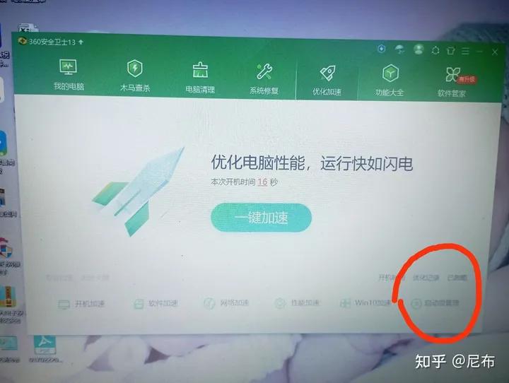 新笔记本到手要安装哪些软件,新笔记本电脑到手需要装系统吗