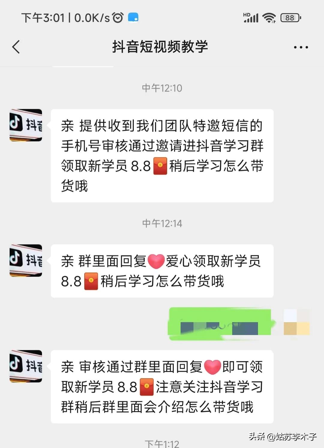 羊毛网赚兼职,羊毛赚兼职